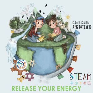 Release Energy STEAM.